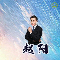 赵阳