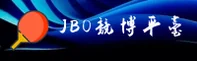 JBO(JBO)官方网站 - 赛事直播平台