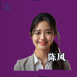 陈风